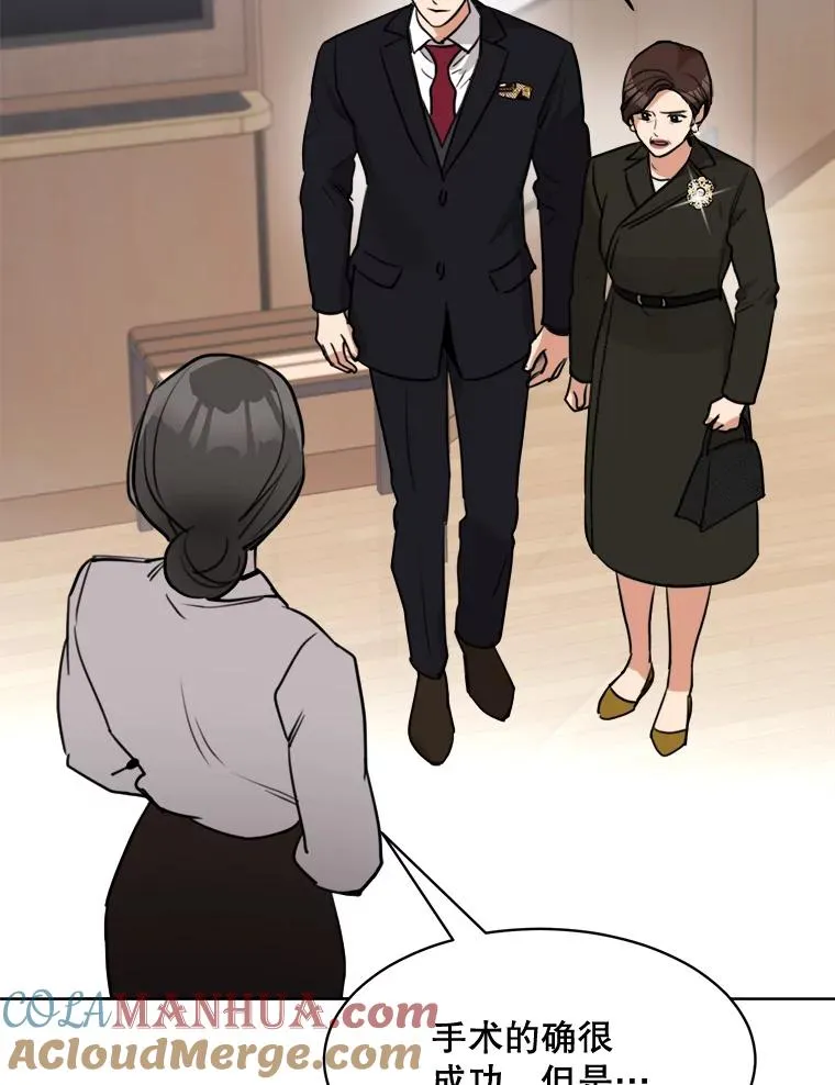 69.病情恶化69