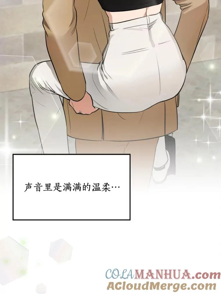 76.一场误会90