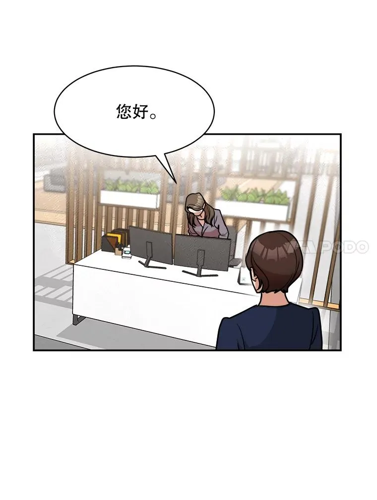72.暂时休战13