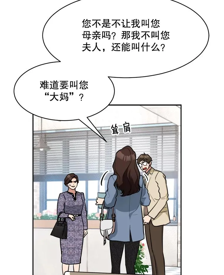 73.婚礼43