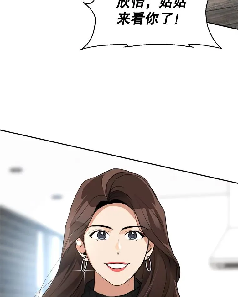 76.一场误会43