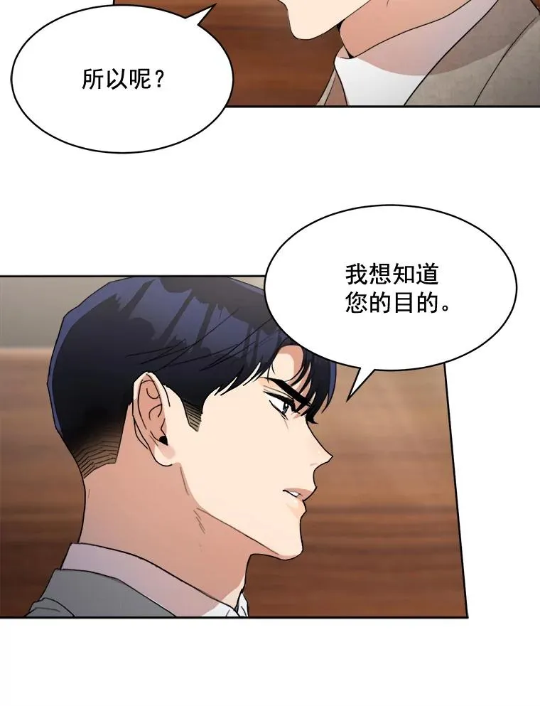 44.有孩子了吗？32