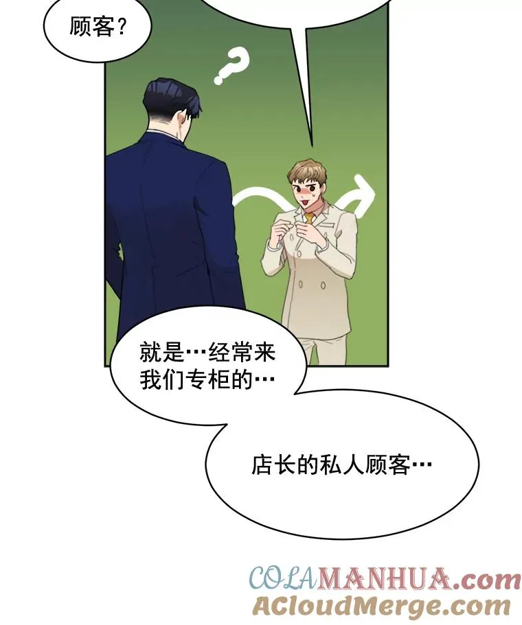 23.出大事了45