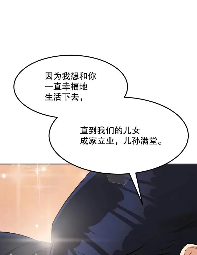 83.沙漠中的城市38