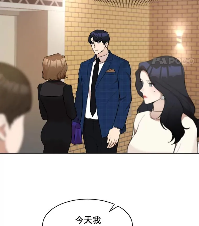 14.聚餐14