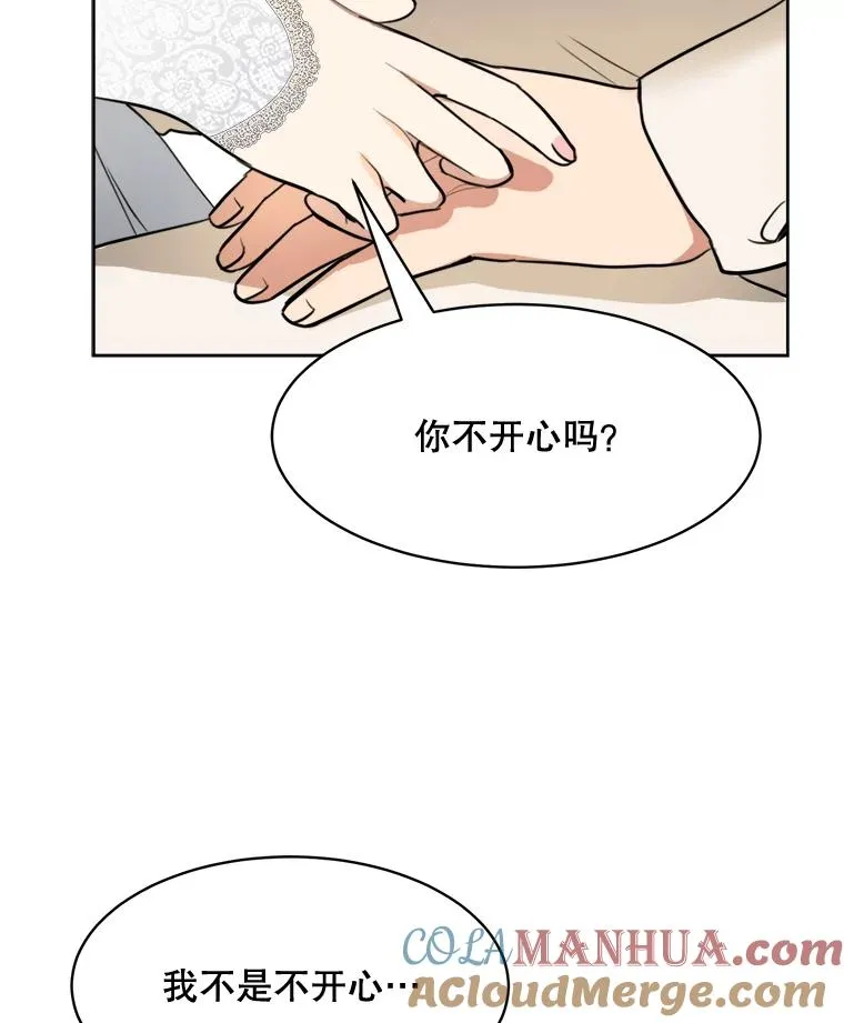 74.喜讯64