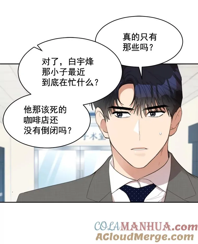 30.手术很成功12