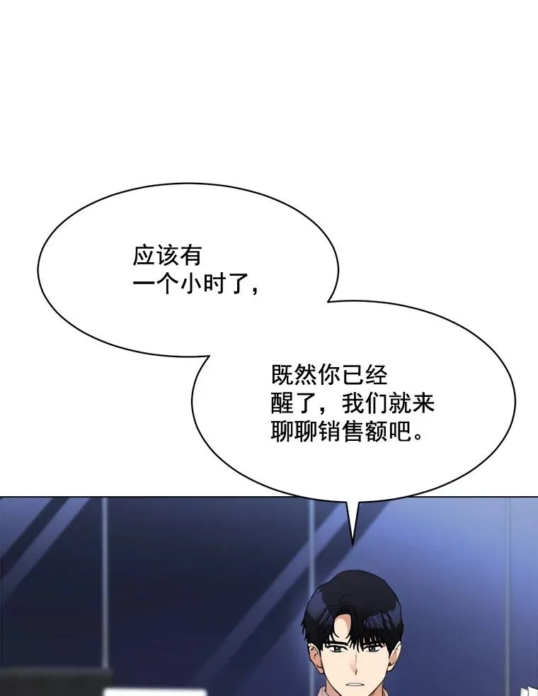 21.没有给我颈枕47
