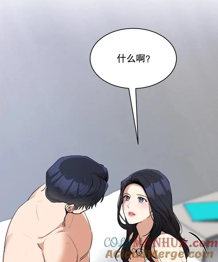 64.闹绯闻76