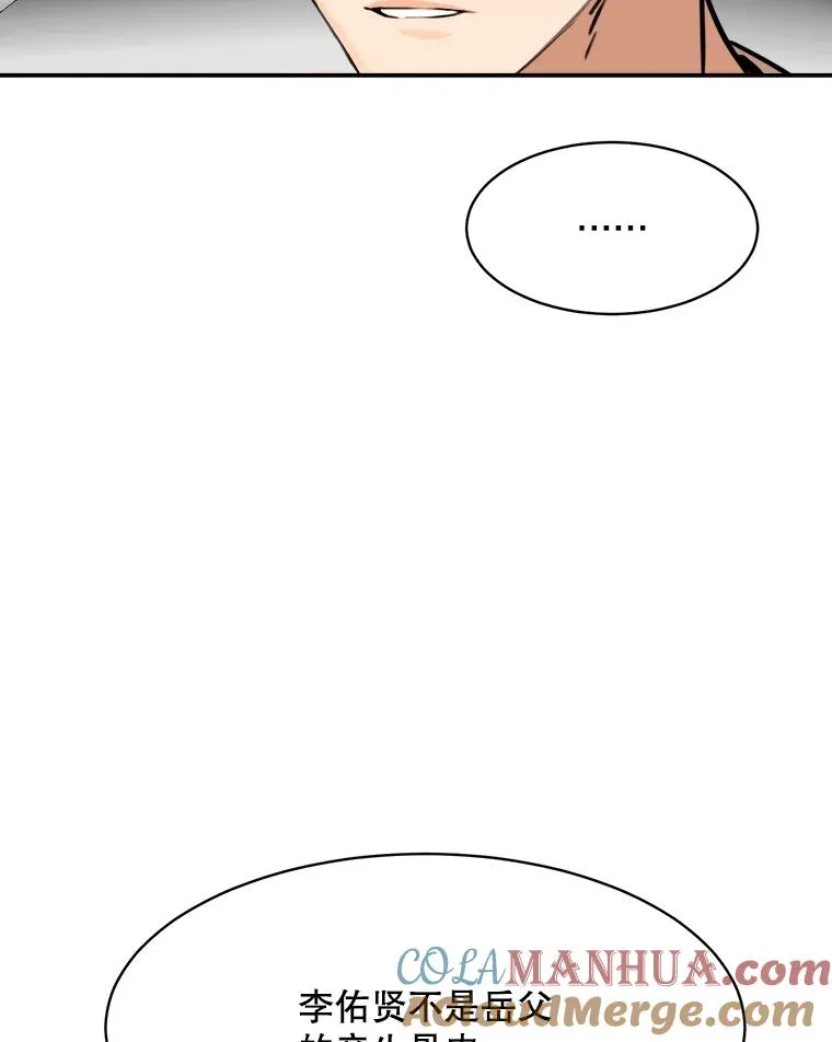 62.李佑贤被抓8