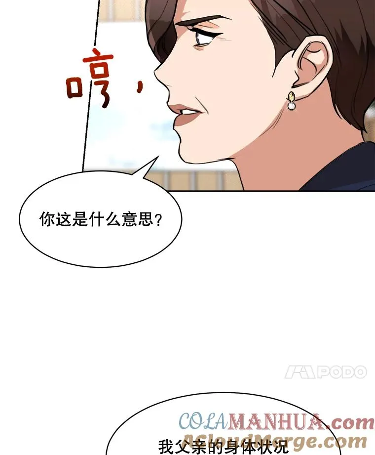 72.暂时休战33