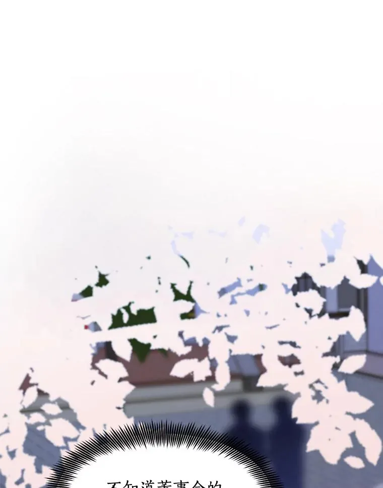69.病情恶化56