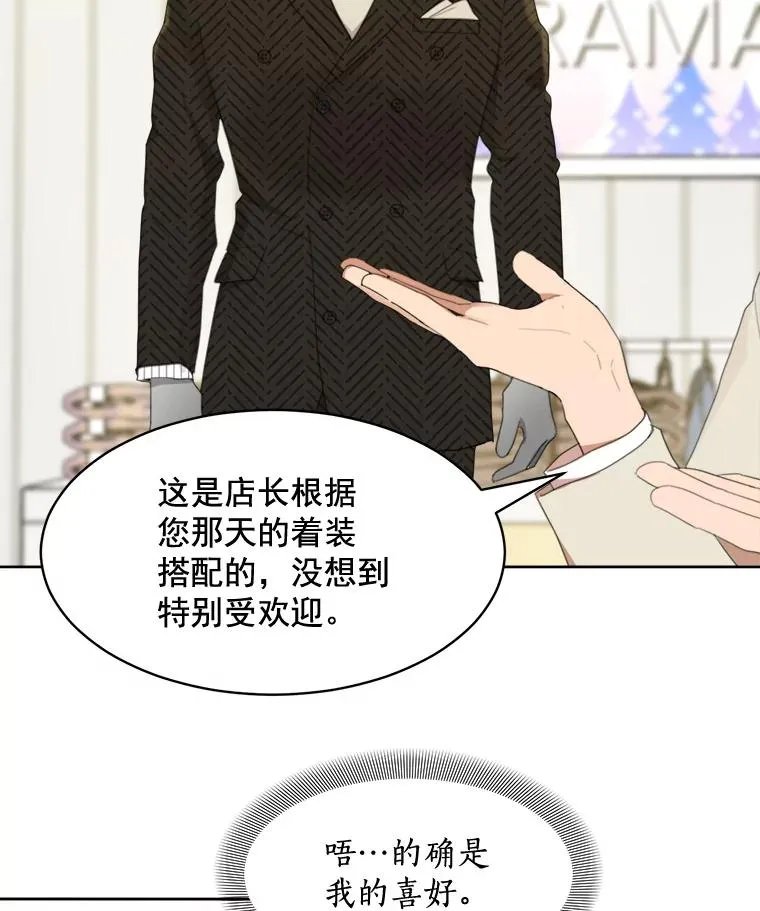 23.出大事了43