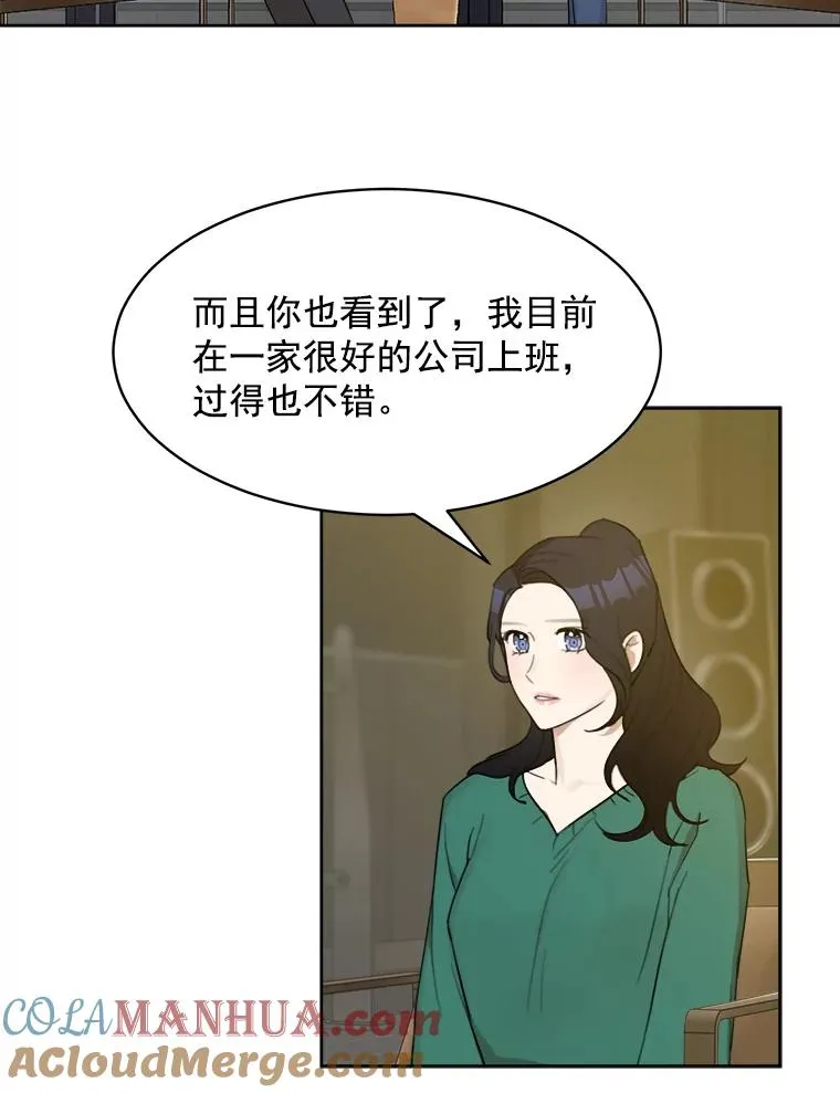 7.辞掉那份工作9