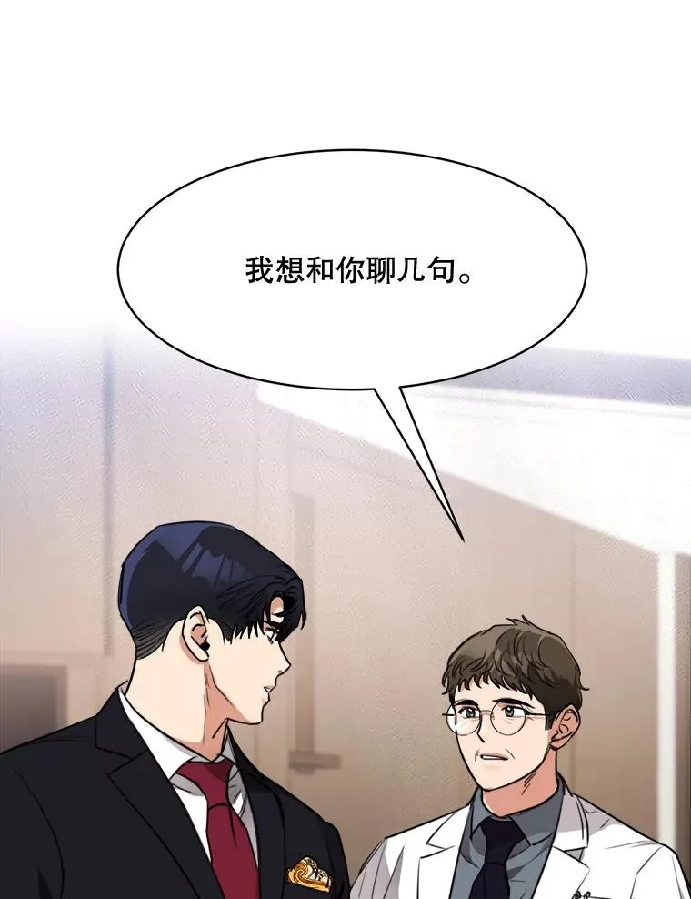 69.病情恶化71