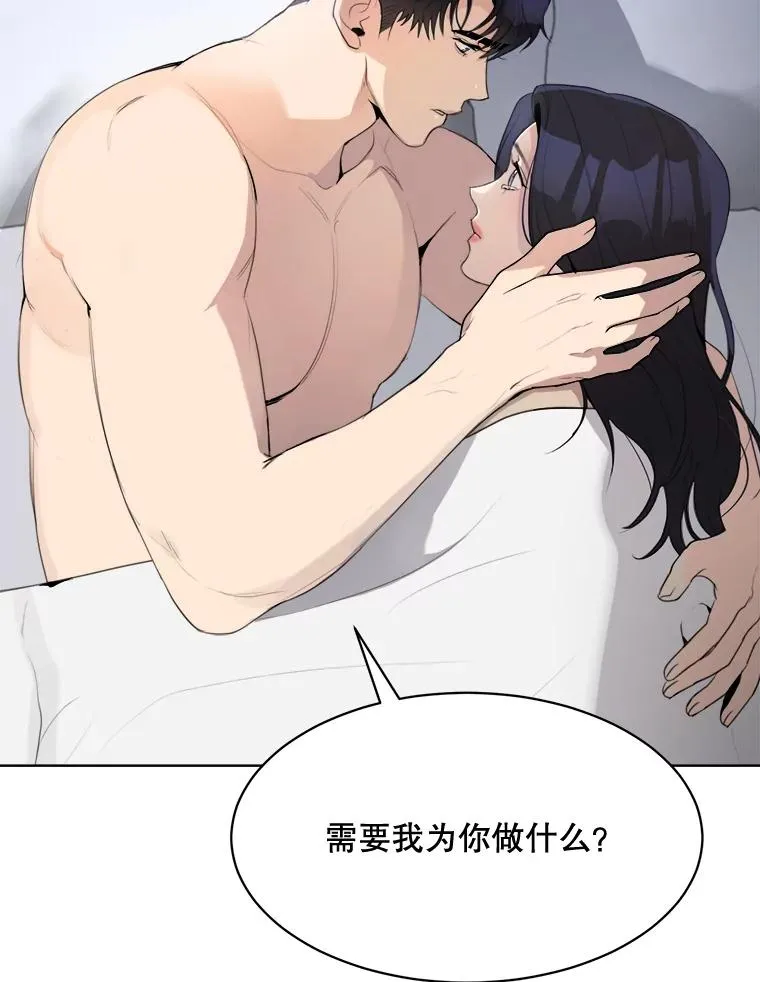 56.李佑贤的计划53