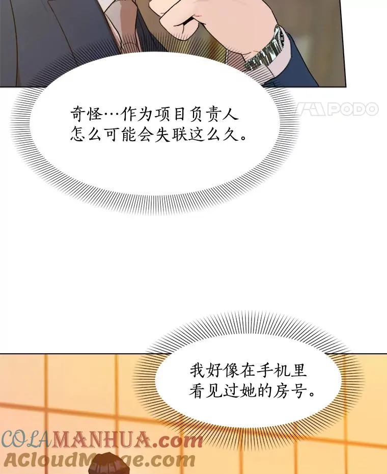 10.生病39