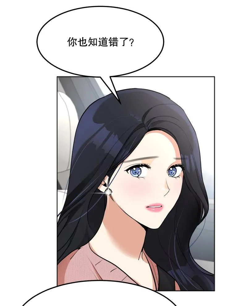 86.幼儿园38