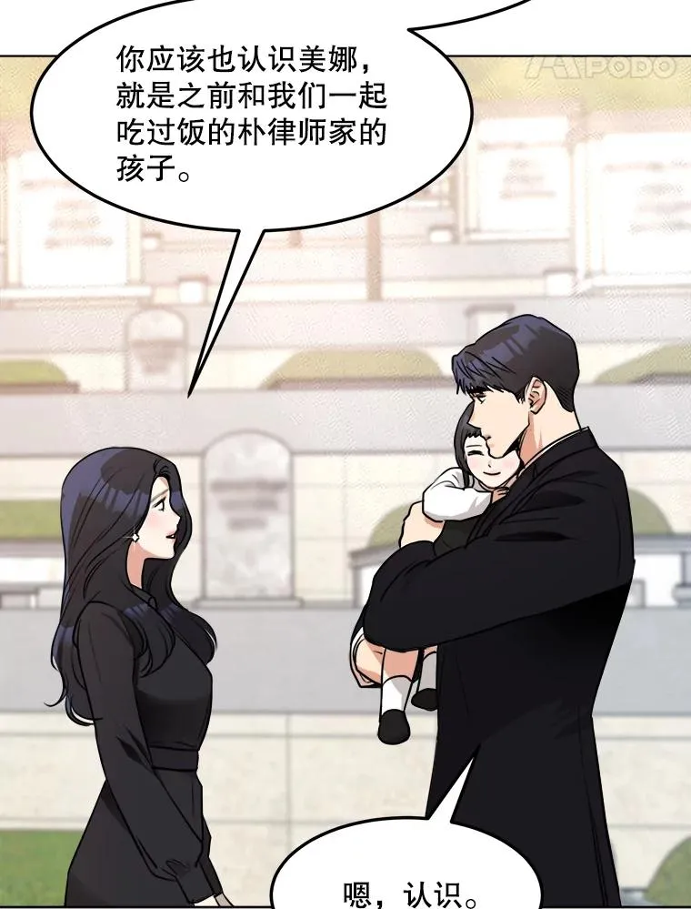 85.以宸的生日79