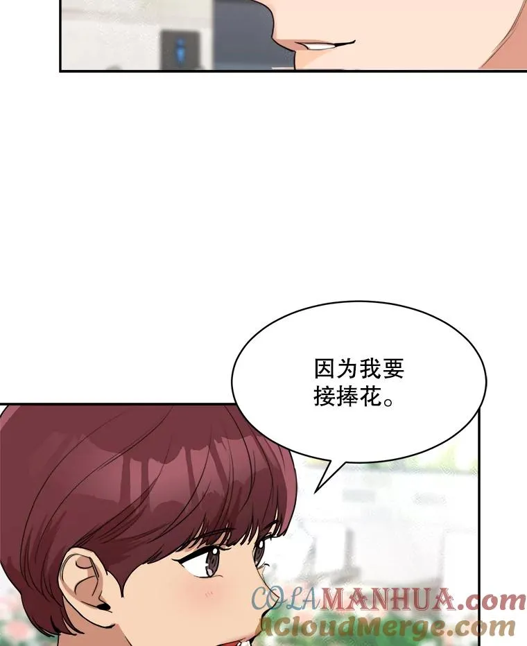 73.婚礼12