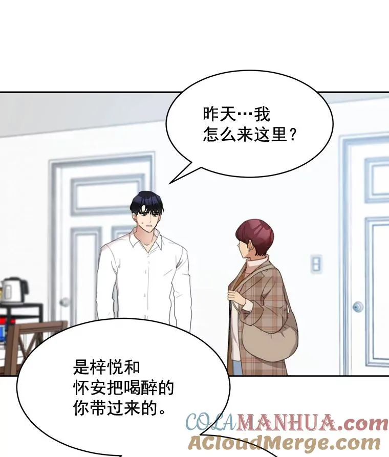 34.我们恋爱吧9