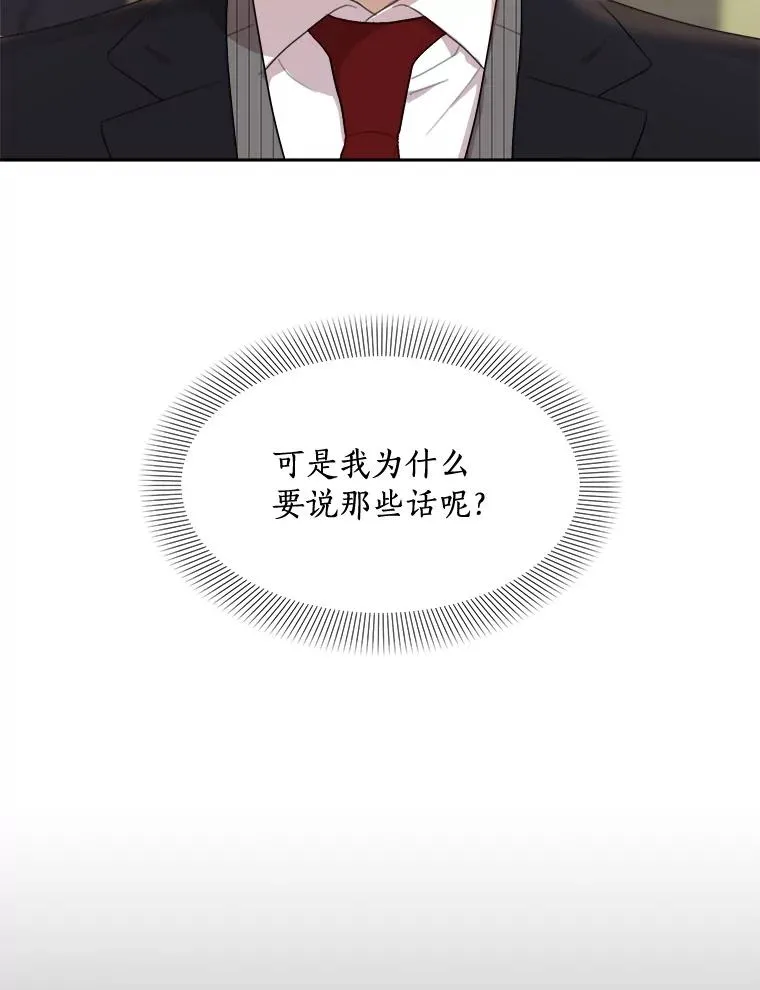 17.小心20