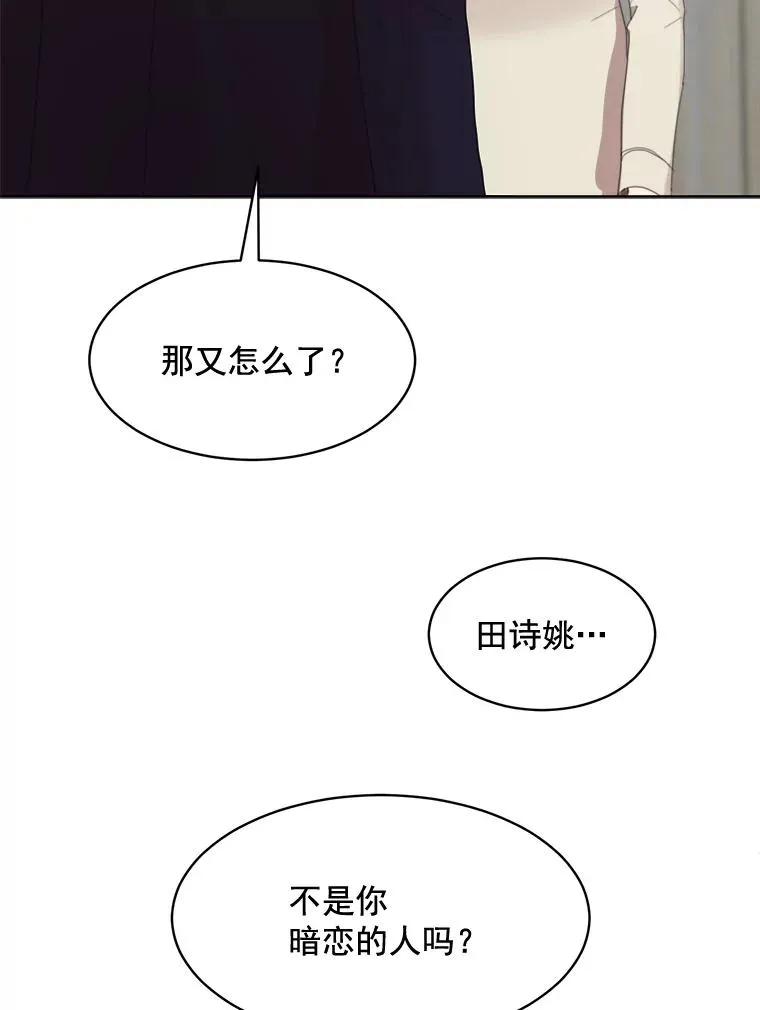 28.误会62