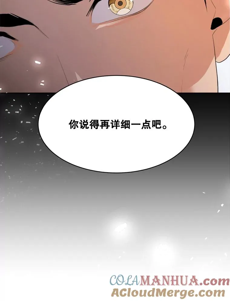 48.合作81