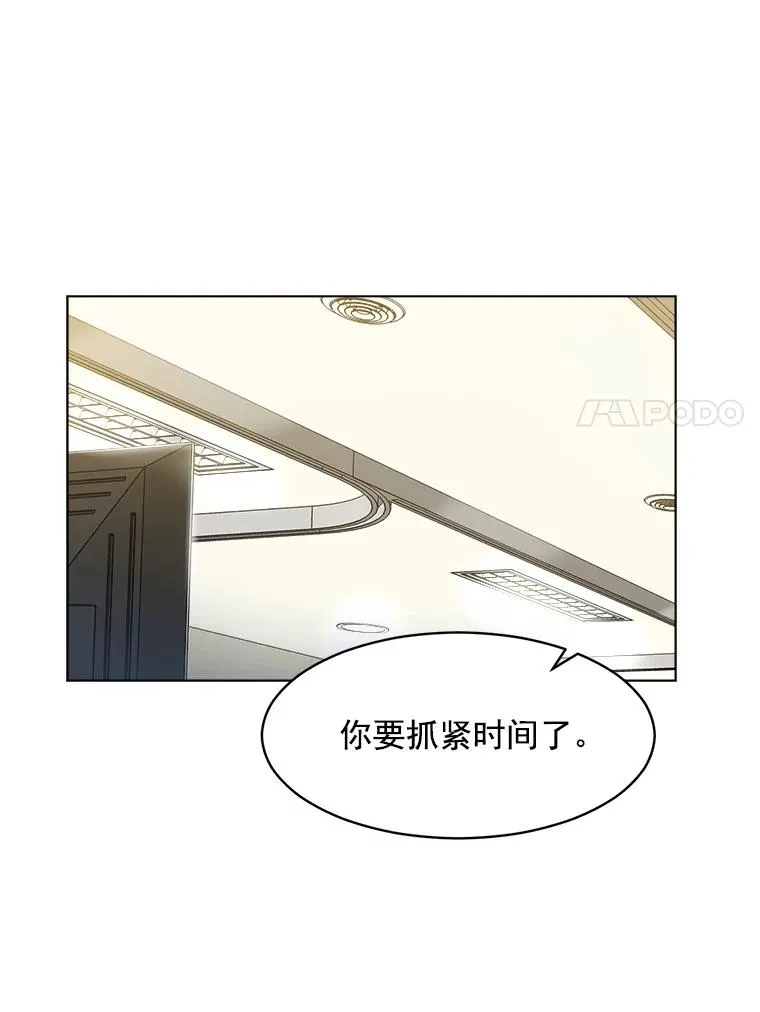 11.丈夫？59