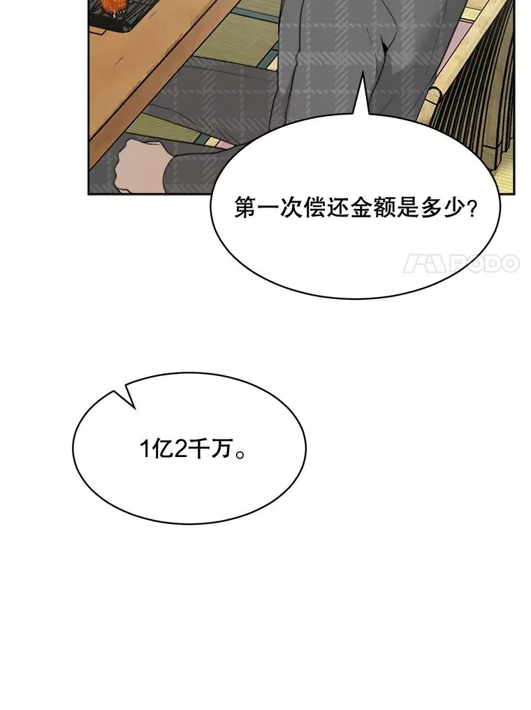 57.反击13