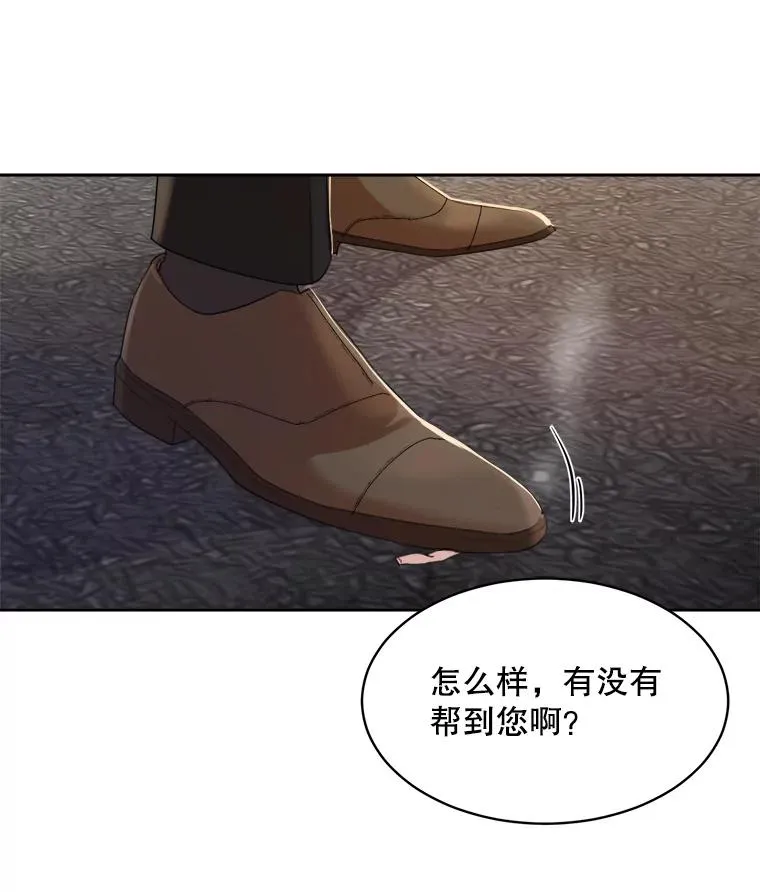 45.梓悦的过往59