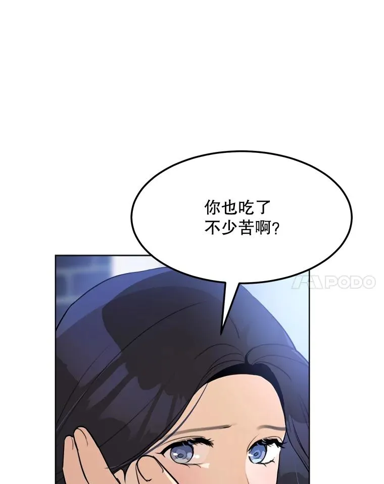 77.第二胎喜讯97