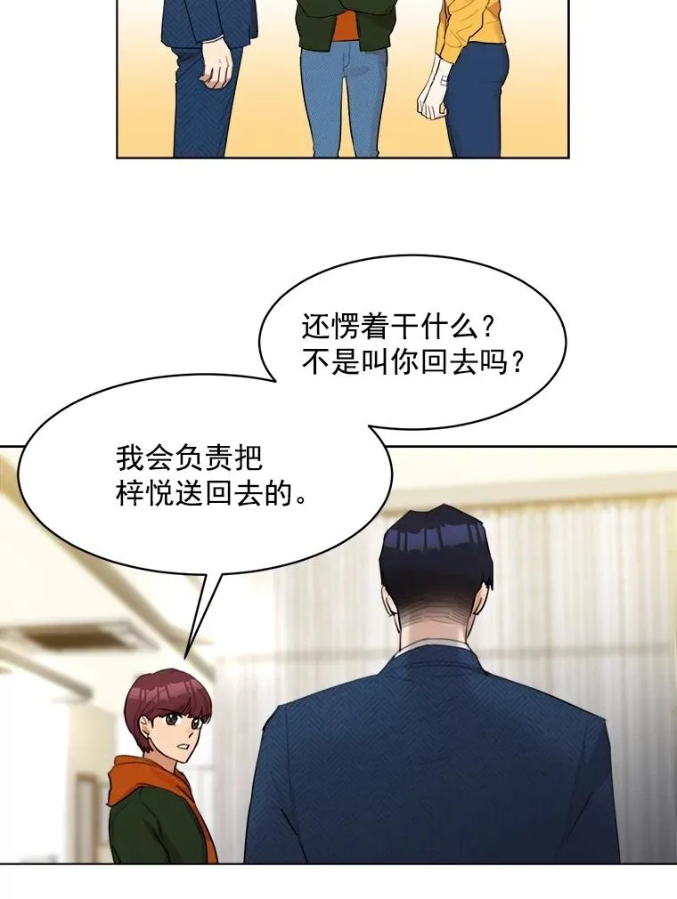 11.丈夫？58