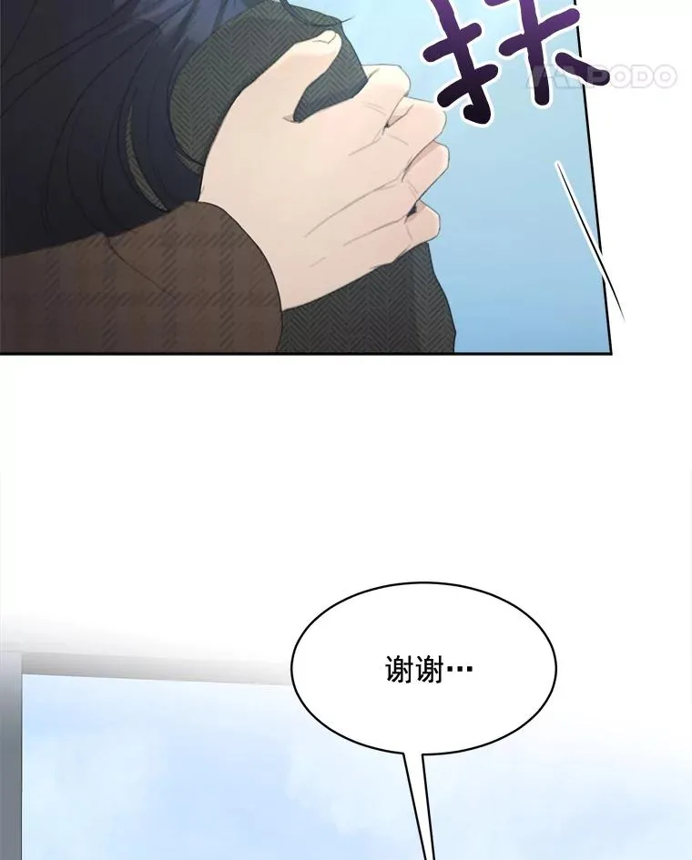 30.手术很成功59
