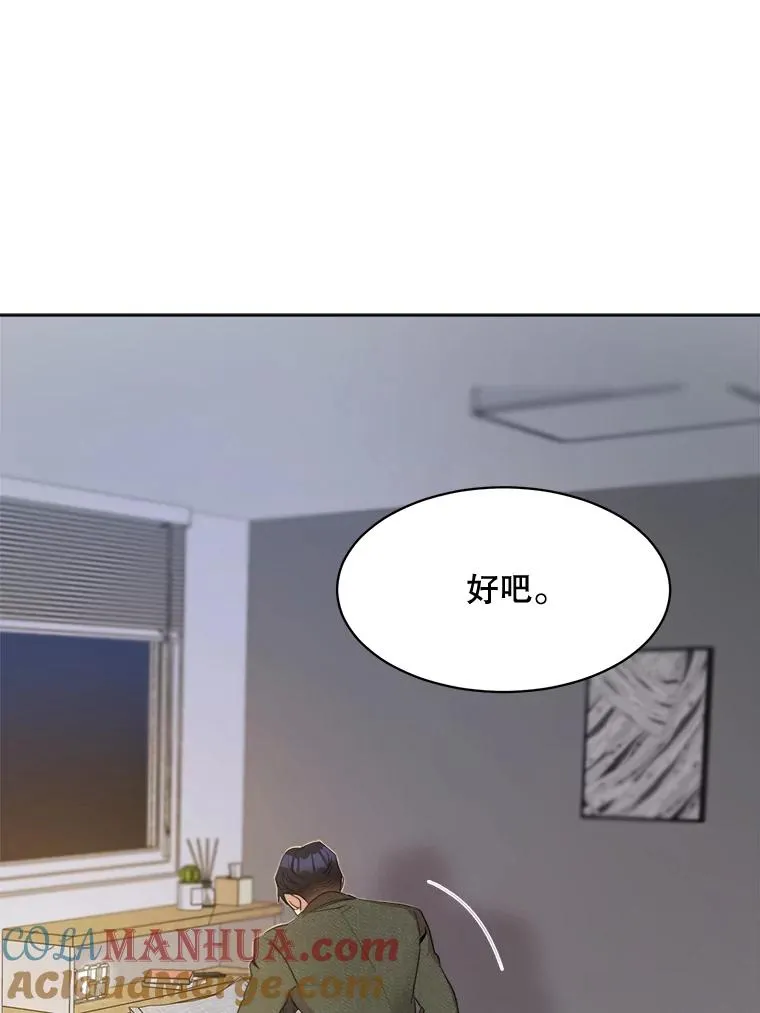 51.梓悦生病了104