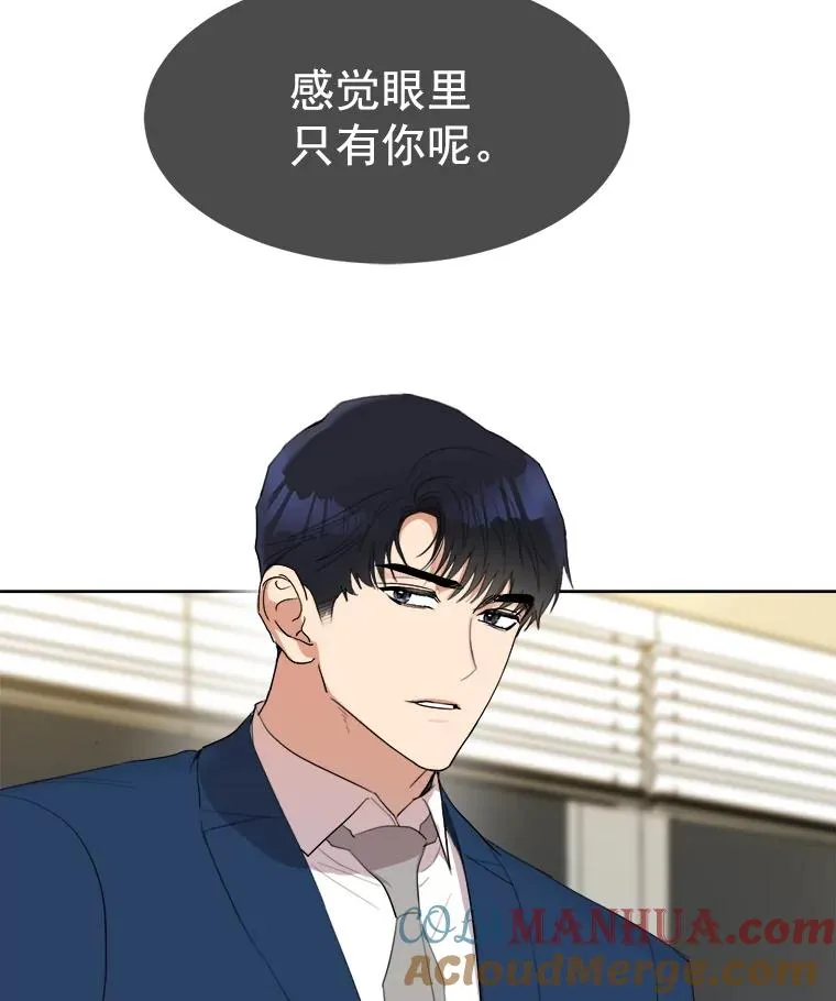 11.丈夫？30