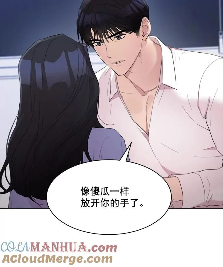 33.你不会又要走掉吧？30
