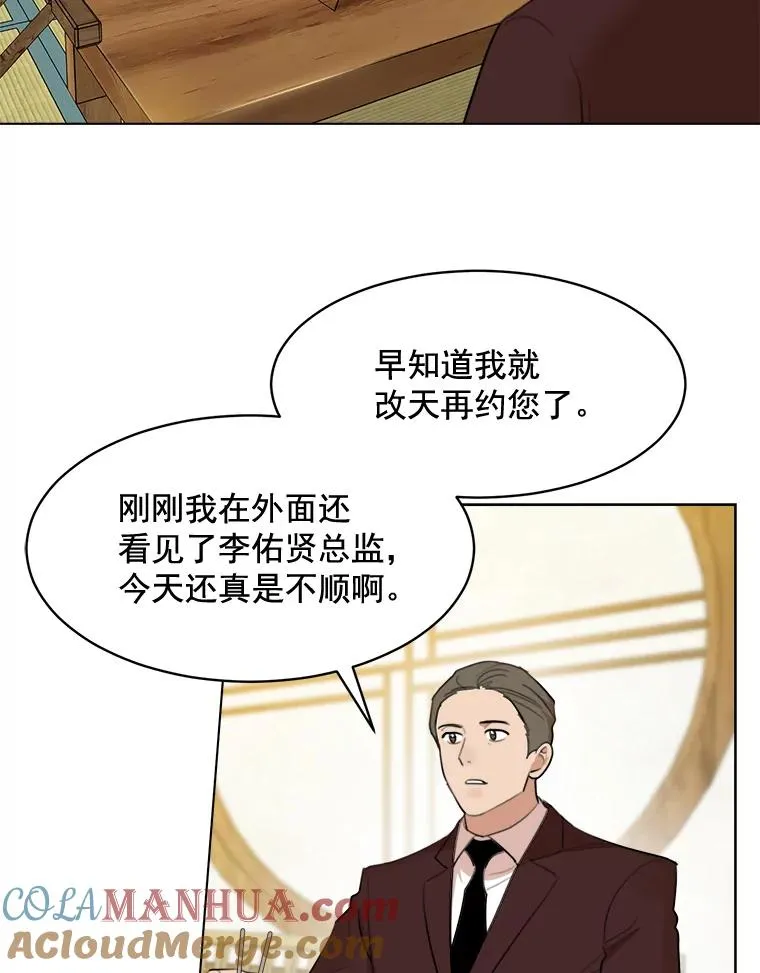 13.敌意36