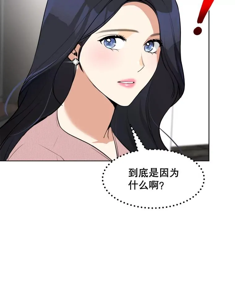 87.幸福（完）25