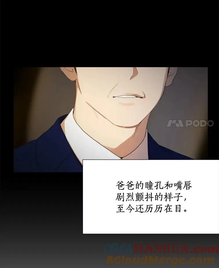 25.下次再见3