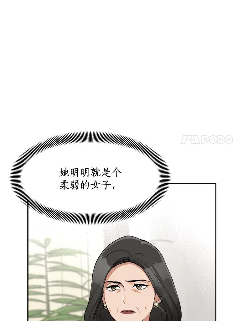 62.李佑贤被抓77