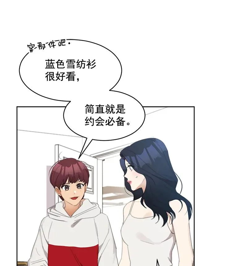 35.约会11