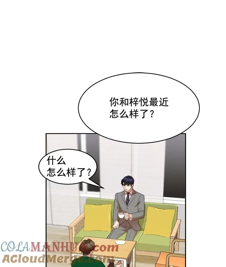27.礼物54