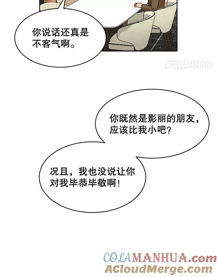 48.合作63