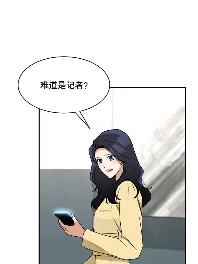 70.病情恶化（2）59