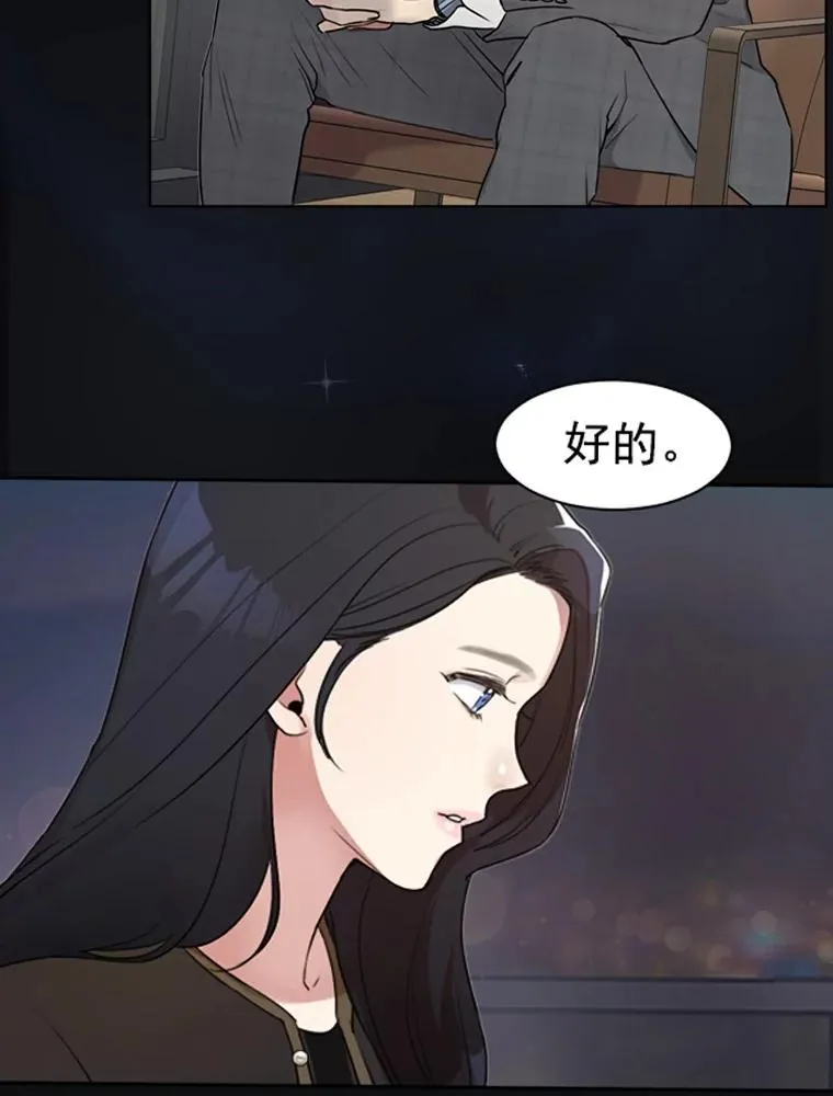 0.序章7