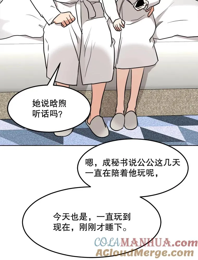 82.度蜜月72