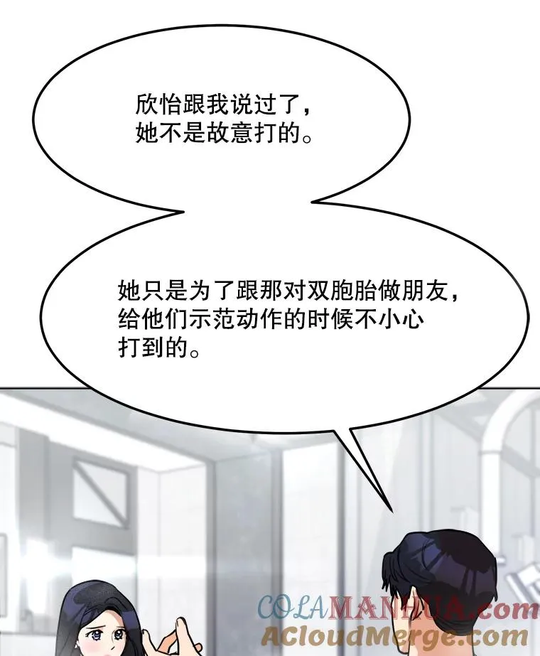 83.沙漠中的城市60