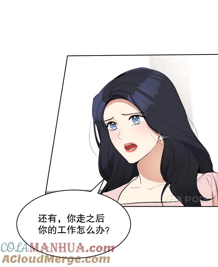 69.病情恶化27