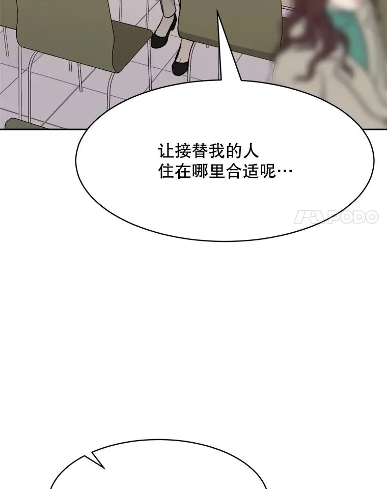 67.风暴过后53